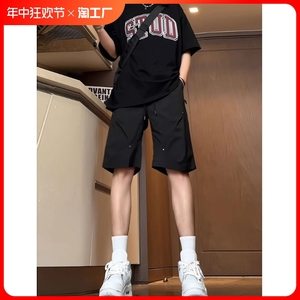 冰丝褶皱工装短裤男女夏季休闲宽松大码五分裤子薄款速干伞兵裤潮