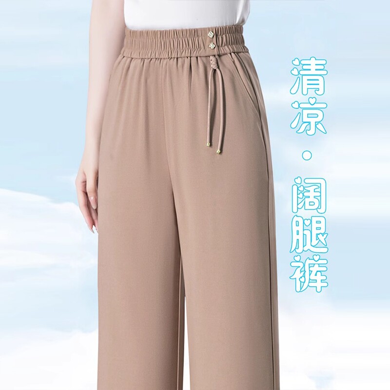 妈妈阔腿裤女夏季国风九分冰丝垂感宽松薄款直筒休闲中老年人裤子