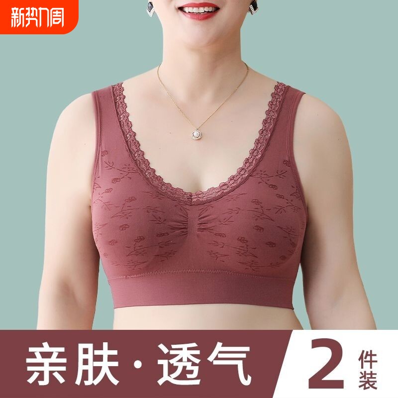 中老年妈妈内衣女纯棉无钢圈文胸老人背心式夏季薄款无痕运动胸罩