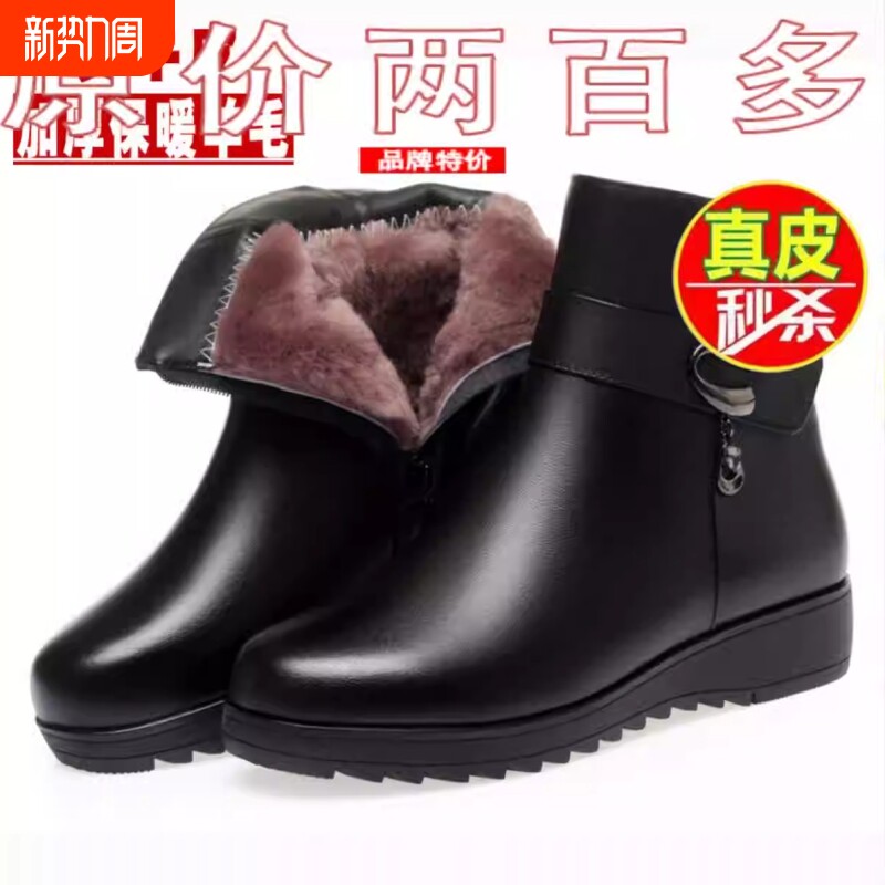 真皮妈妈棉鞋女冬加绒女士短靴软底防滑羊毛靴中老年雪地靴女黑色