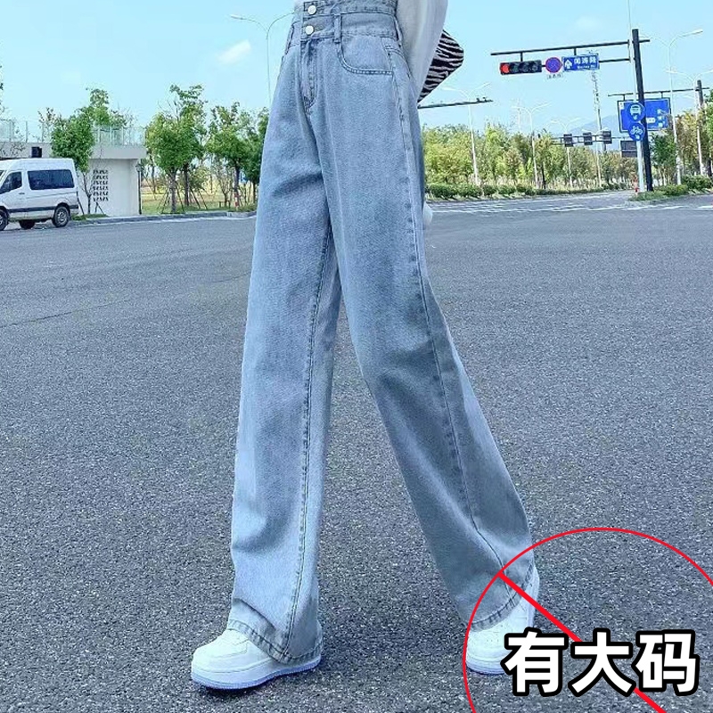大码阔腿牛仔裤女秋季2025年新款高腰直筒宽松垂感韩版长裤子春秋