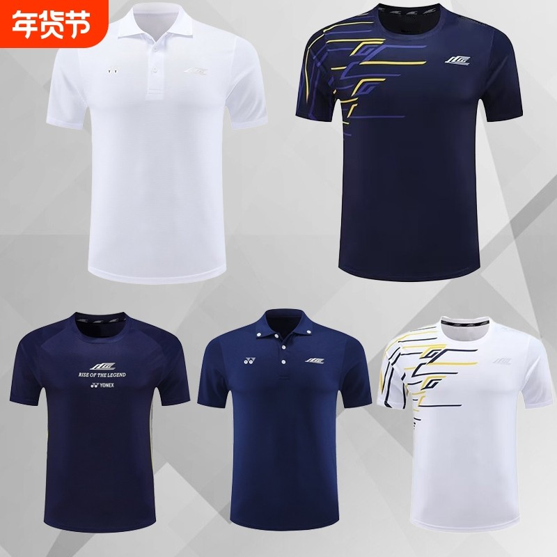 新款李宗伟同款yy羽毛球服运动男女短袖速干套装训练服儿童装短裤,童装/婴儿装/亲子装,儿童运动套装,淘宝优惠券,粉丝福利购,淘宝优惠卷