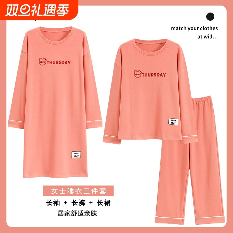 睡衣女款春秋季三件套