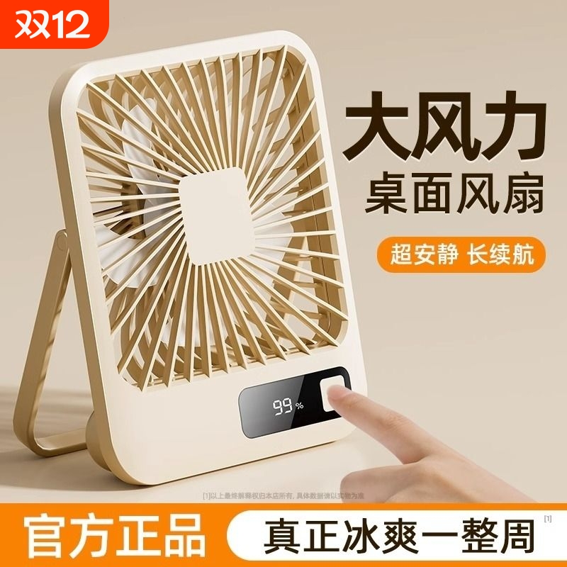 СȳСͱЯʽѧ칫ֳǿȰ칫̨ȳ糬 23.04Ԫ