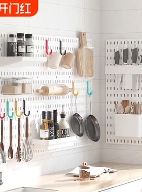 丽欧厨房洞洞板配件挂墙上置物架刀架收纳架隔板免打孔桌面木板