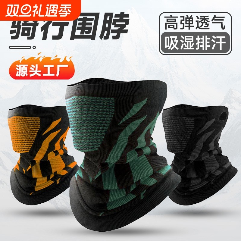 冬季骑行面罩保暖防风滑雪面罩防寒头套户外运动登山护耳围脖装备