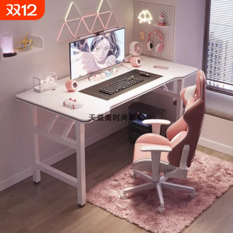 碳纤维电脑桌台式家用电竞桌椅简易办公桌书桌工作台学生学习桌子