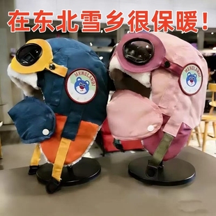 儿童小熊帽冬季飞行员雷锋帽中大童防风护耳口罩加绒帽男女童滑雪