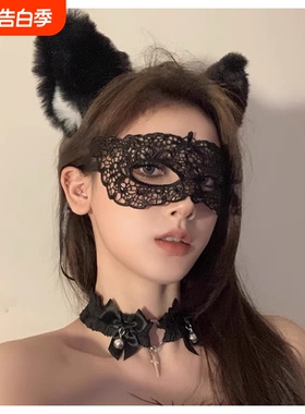 黑色蕾丝性感猫耳朵发箍禁欲系眼罩遮脸网纱万圣节头饰发饰女配饰