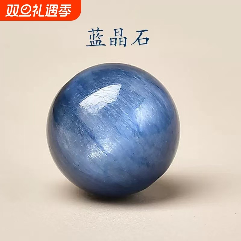 7A级蓝晶石散珠子diy手工饰品配件材料串珠手链项链配件