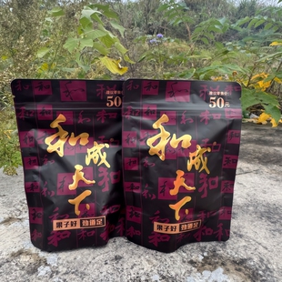 新鲜海南特产50元100元200元金石之交新鲜商超同款和成天下裸包