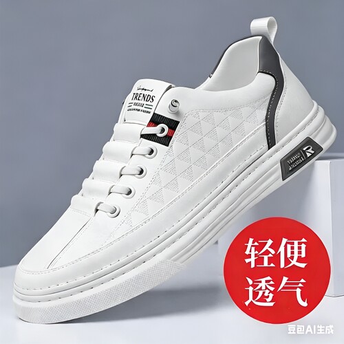 【专柜品质】时尚防滑软底板鞋男