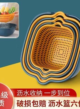 双层洗菜盆沥水篮洗菜篮厨房水果盘子家用菜篮子塑料洗菜筐六件套