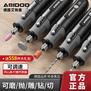雕刻电动工具手持切割打磨一体机玉石雕刻电磨角磨机抛光神器