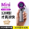 usb充电手持便捷小风扇，2色可选：