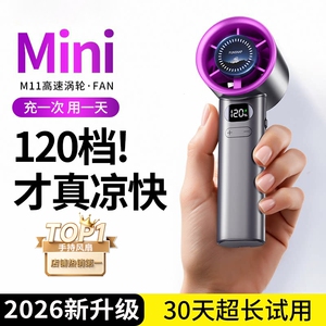 usb充电手持便捷小风扇，2色可选：