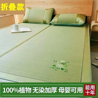 2025可折叠夏季1.5床草席1.8米家用双人床天然蔺草席子夏凉席草席