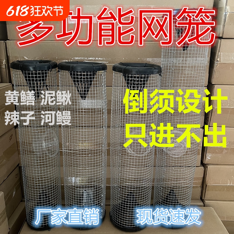 新品多功能倒须笼子蛇镀锌铁丝网神器防锈特大号专业黄鳝笼捕鱼