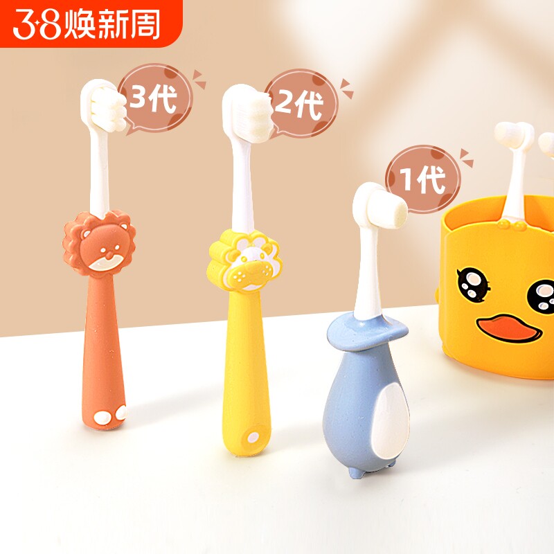 儿童牙刷宝宝软毛0-1-2-3到6一12岁半以上小孩婴儿幼儿乳牙