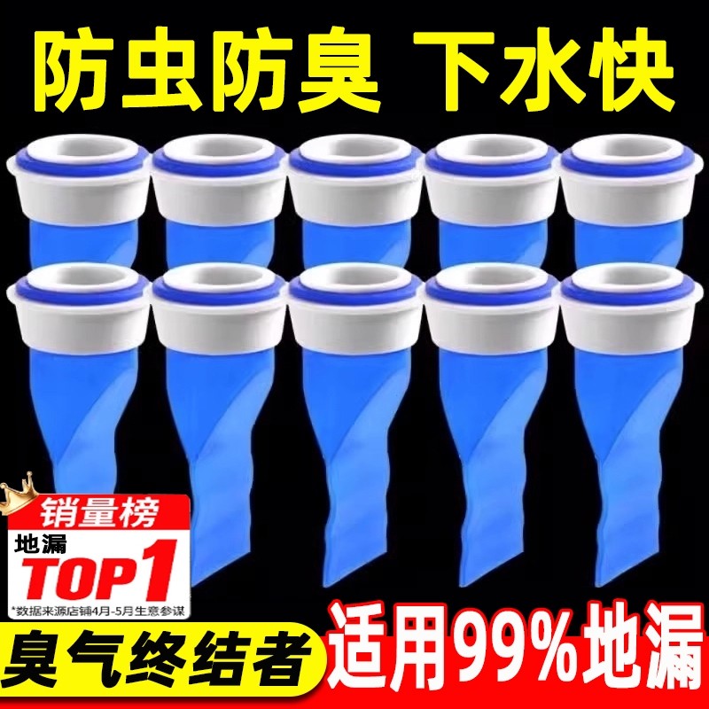 地漏防臭器下水道堵口器卫生间反味防返臭神器硅胶垫封盖防虫内芯