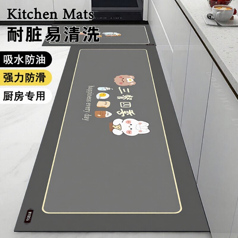 硅藻泥厨房防滑防油地垫防水吸水垫门口耐脏脚垫家用免洗可擦地毯