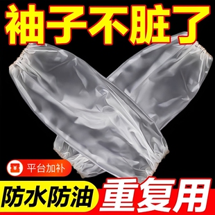 100只一次性套袖塑料加厚防水透明厨房成人护袖袖套加长袖口防油