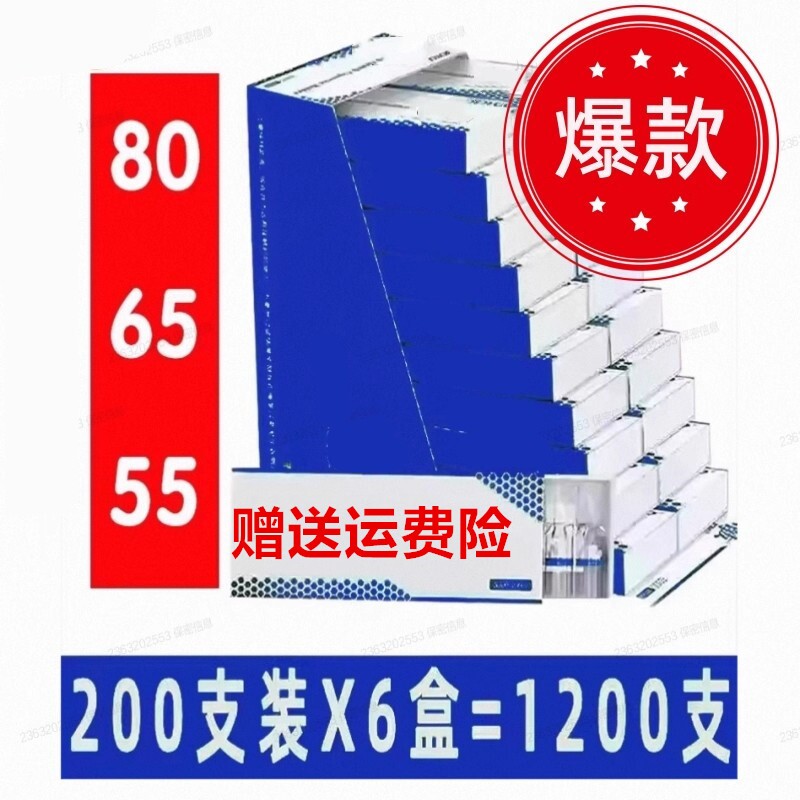 卷嘴过滤空心过滤器80/65/55粗中细三用重复二次mm胶管家用200支