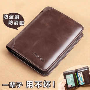 男款钱包2025新款真皮驾驶证一体卡包男士皮夹子超薄证件高级零钱