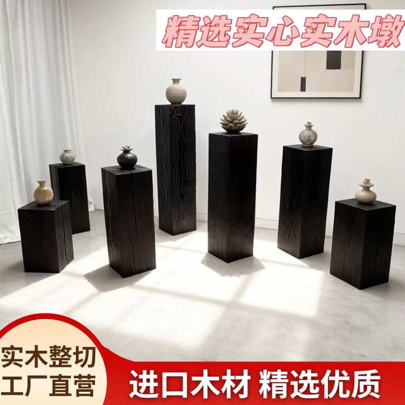 碳化黑根雕实心实木墩展示柜玄关花架底座方形立柱产品陈列展柜图片