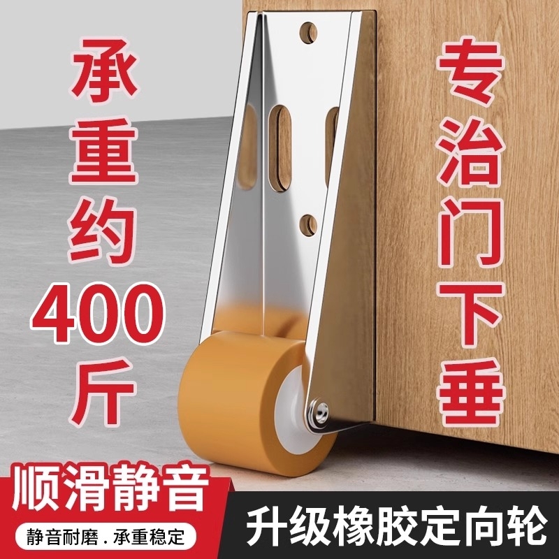 门下垂支撑平移门底轮轨道滑轮门导轨平推伸缩静音橡胶轮提门神器