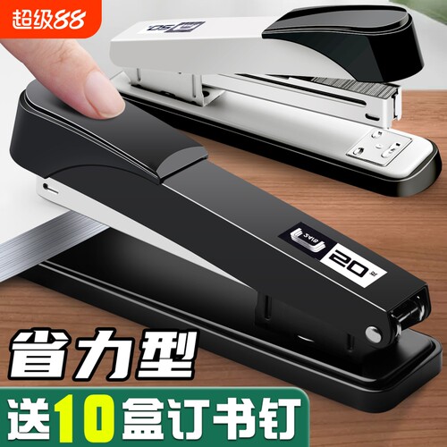 厚层订书机可装100枚订书钉省力