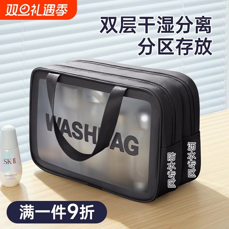 旅行洗漱包干湿分离男士防水洗澡游泳收纳包旅游出差化妆包女便携