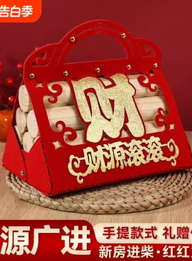 乔迁之喜装饰财源滚滚木材摆件