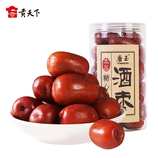 糖心酒枣680g桶装 醉枣鲜食甜脆大红枣子山西特产酒泡枣解馋零食品