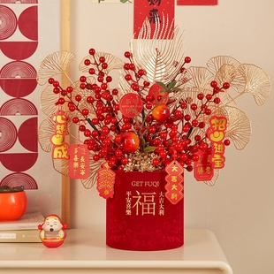 乔迁之喜摆件发财果2025红果盆栽客厅布置装饰品新年干花新居摆放