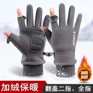 手套男冬季 防风加绒保暖触屏户外骑行开车摩托车外卖半指漏指 时尚