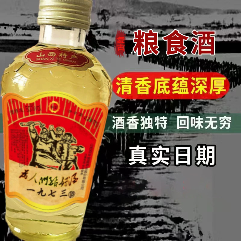 老包装陈年库存老酒粮食酒高度白酒做基酒整箱50度88生产原箱年代