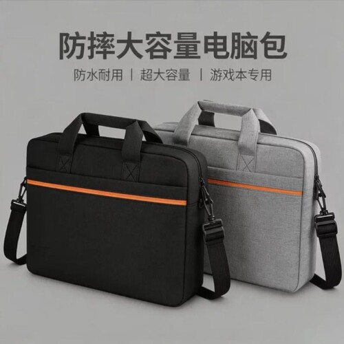 热卖榜单TOP.I】手提电脑包学生