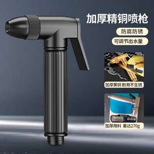 黄铜材质马桶伴侣喷枪水龙头一进二出卫生间厕所增压家用高压喷头