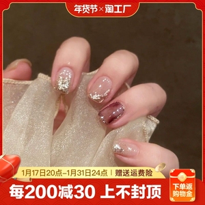 裸色穿戴甲秋冬手工新娘指甲贴片龙年新款穿戴式美甲成品可拆卸