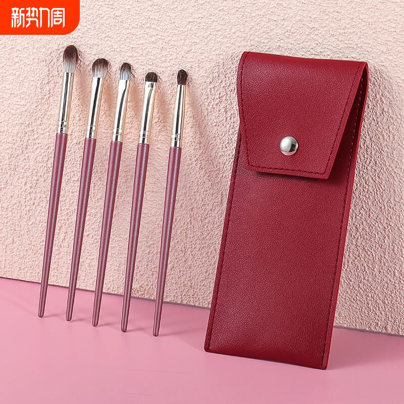 眼影刷套装5支柔软马毛眼部化妆刷晕染铺色遮瑕细节套刷带PU刷包