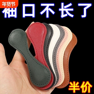 衬衫衬衣挽袖口固定夹袖子太长改短收紧神器防掉防滑隐形磁吸胸针