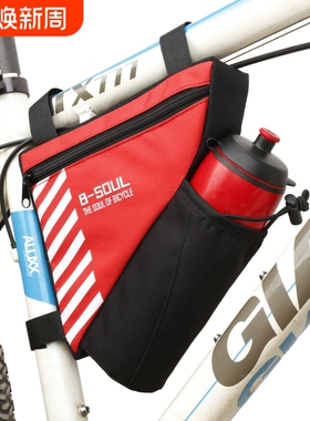 自行车包三角包梁包山地车水壶包前包鞍包上管包工具包骑行装备