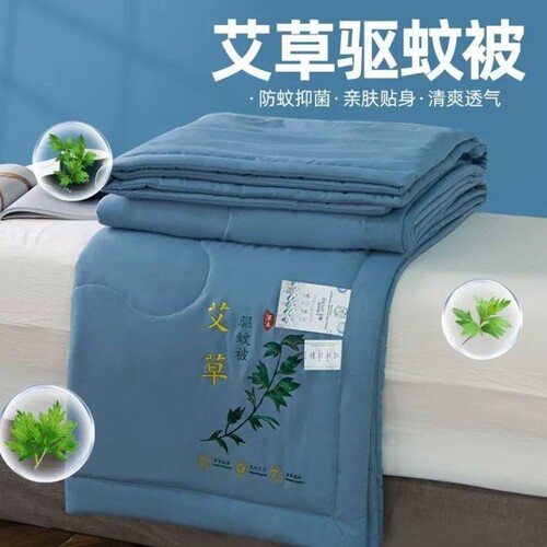艾草夏凉被空调被学生宿舍夏季薄被子夏凉被子多规格