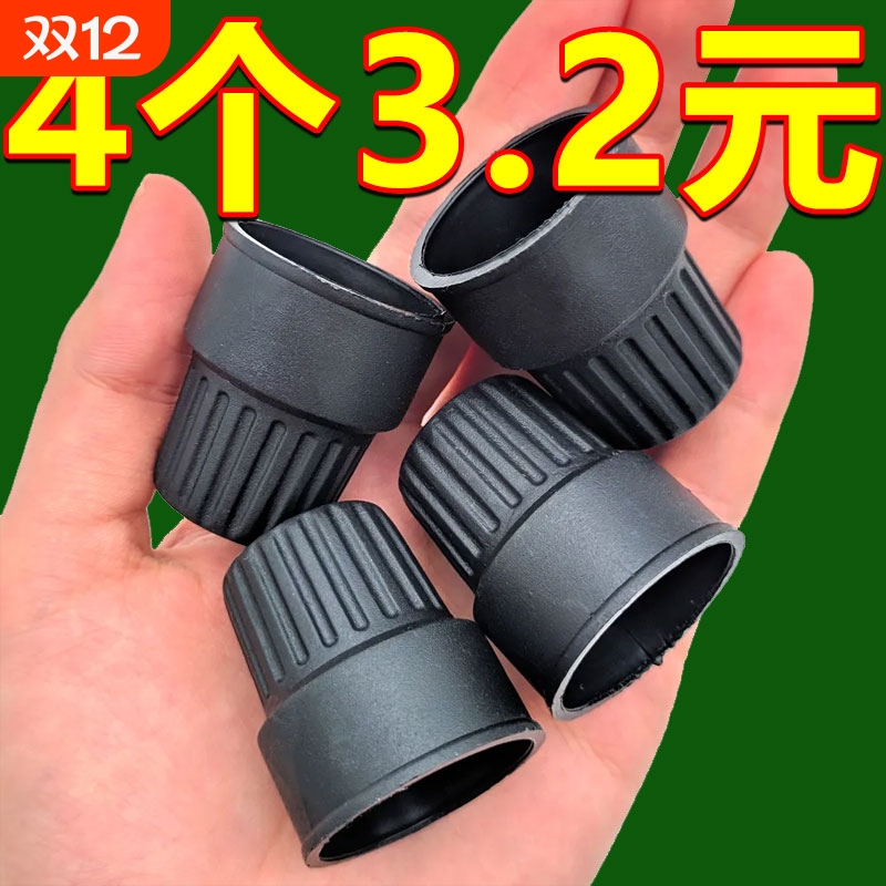 电动车脚踏堵头通用原装脚踏塞电动车橡胶脚蹬子中轴盖电动车配件