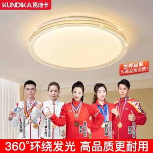 圆形主卧室led吸顶灯现代简约大气时尚新款餐厅书房客厅房间灯具