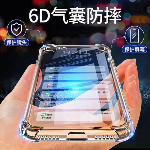 适用于OPPO硅胶简约手机壳