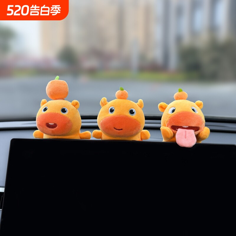 可爱水豚噜噜车载摆件汽车车内饰品中控屏趴趴公仔显示屏幕装饰女