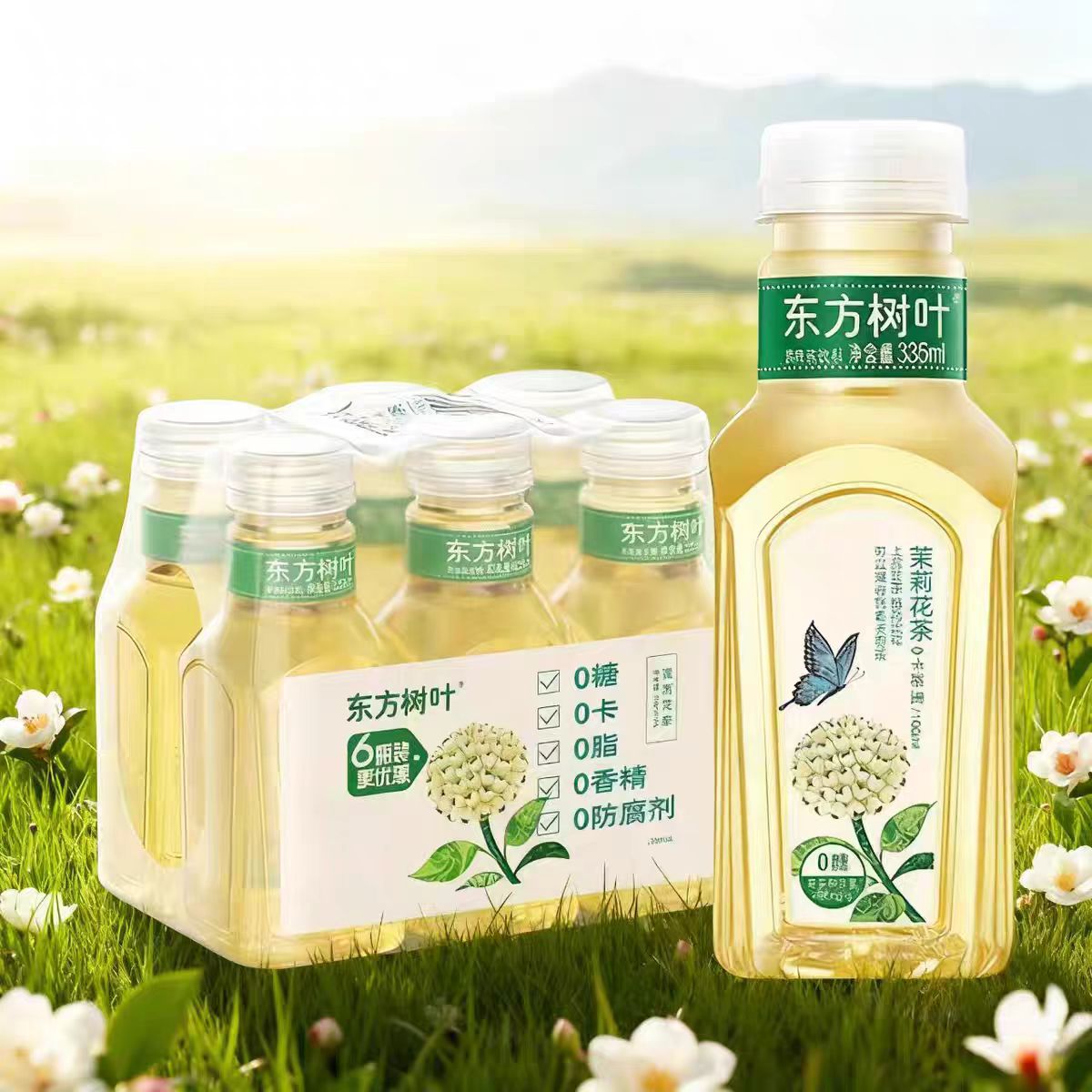 农夫山泉东方树叶无糖茶