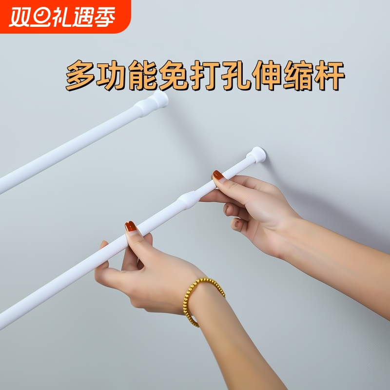 免打孔伸缩杆安装浴帘窗帘杆迷你收缩杆细杆子晾衣杆飘窗浴室承重